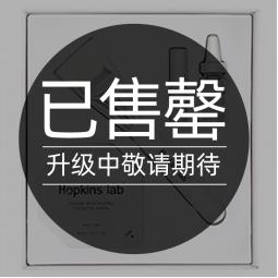  NO.7奢寵時(shí)光煥齡套盒