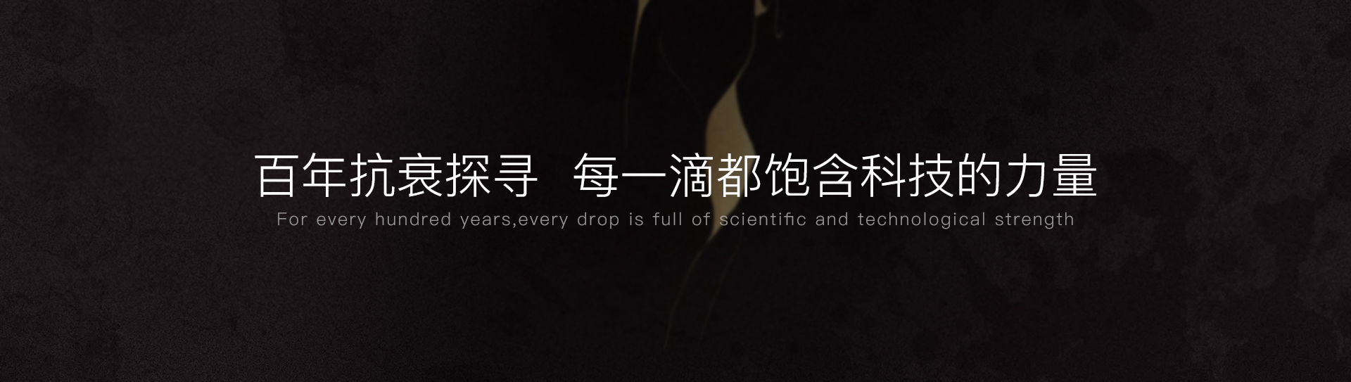 霍普金斯實驗室(Hopkins lab)中國官方網(wǎng)站,Hopkins lab去眼袋眼霜生物醫(yī)學界科技工程的顛覆之作.